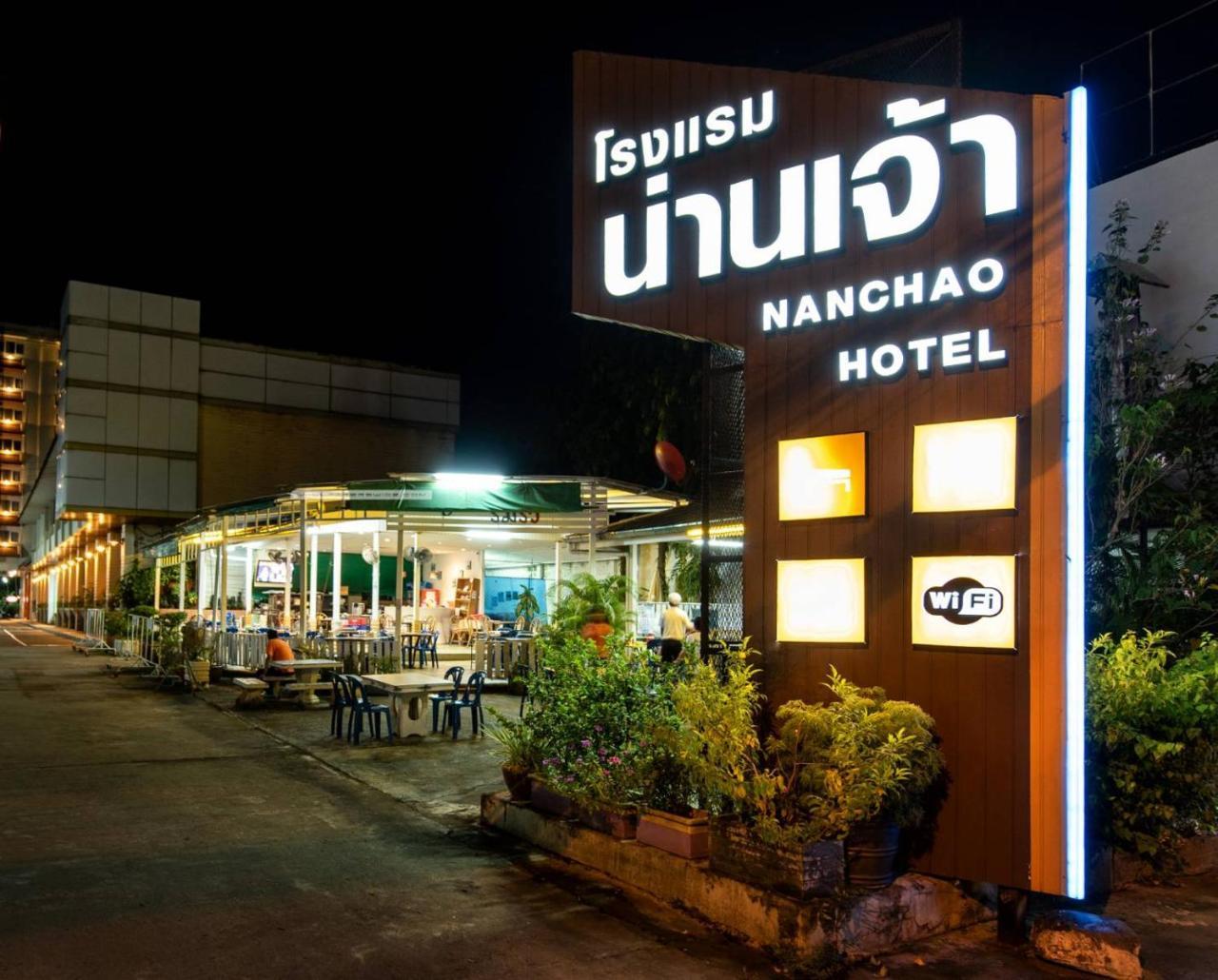 Nan Chao Hotel Phitsanulok Bagian luar foto